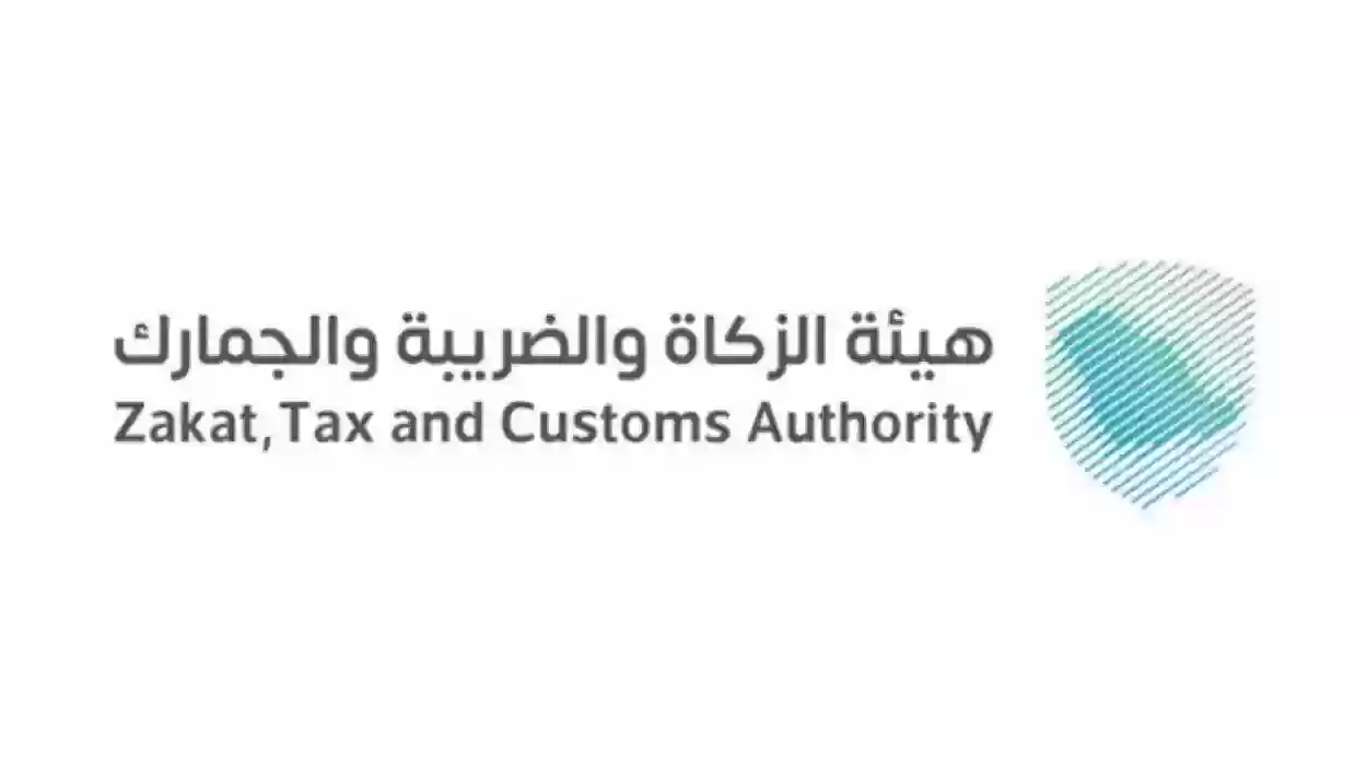 إخراج الزكاة عبر برنامج زكاتي