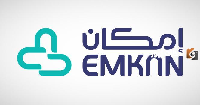 إيداع فوري من إمكان والقسط لمدة سنتين | شركة إمكان تُقدم إيداع في الحسابات مقابل هذه الشروط والأوراق 1445 التفاصيل