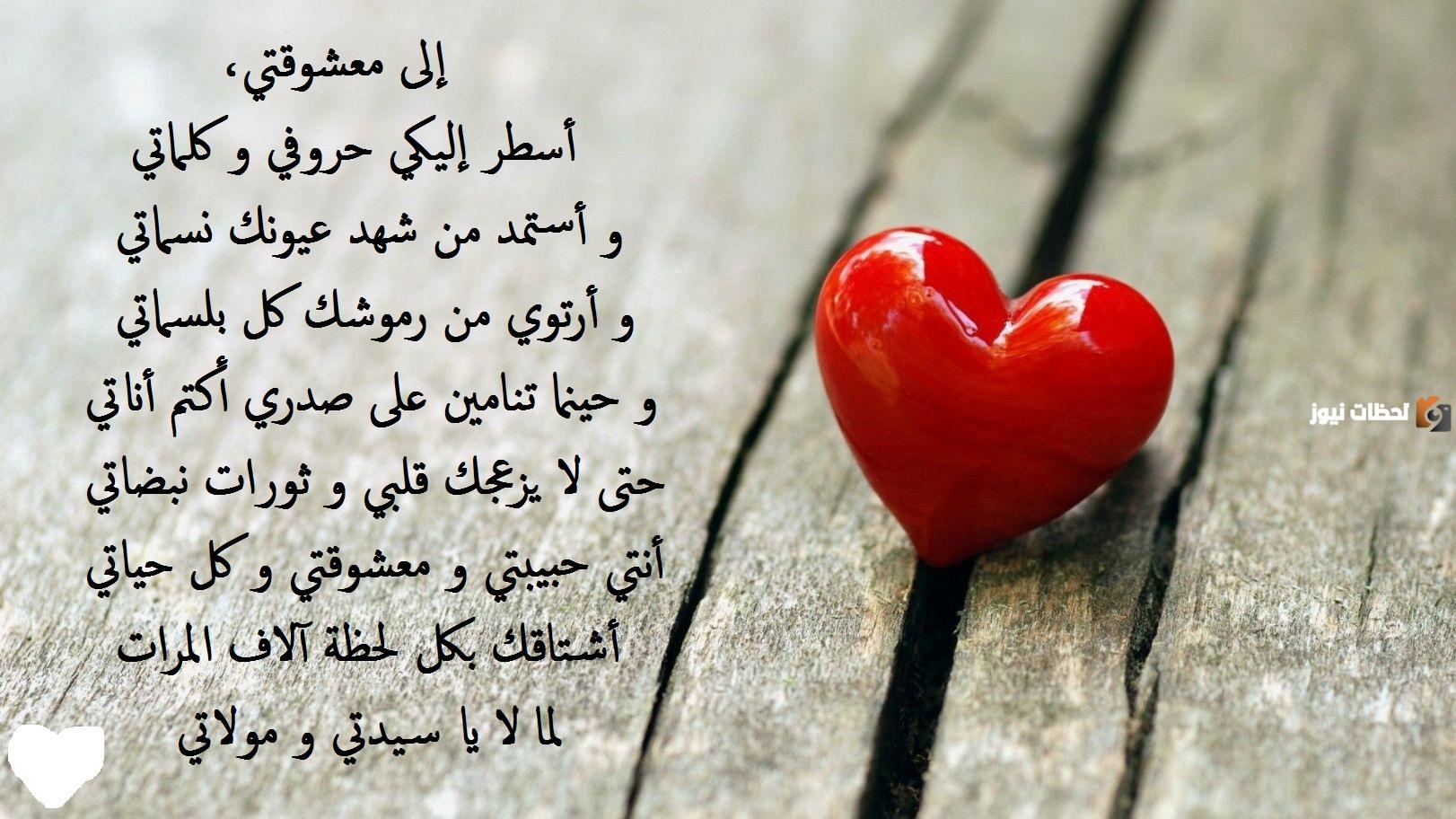 اجمل رسائل غرامية للحبيبة رسائل حب وغرام قوية