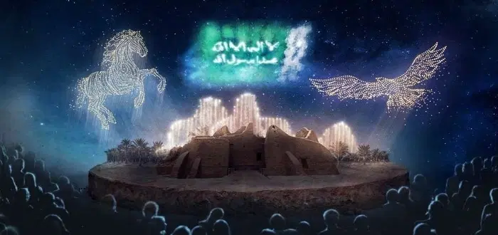 احتفالات وفعاليات يوم التأسيس