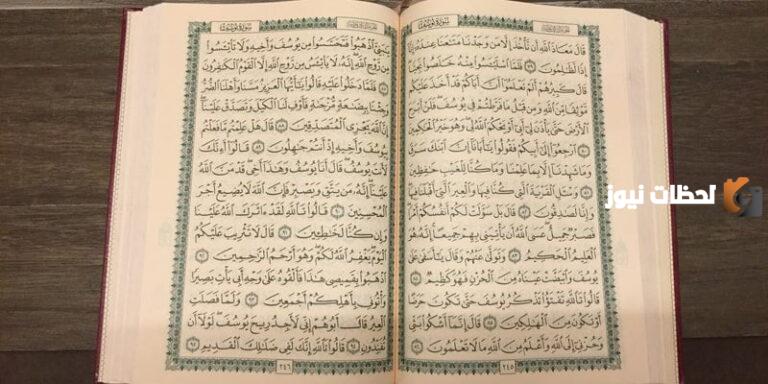ادعية السحر في شهر رمضان