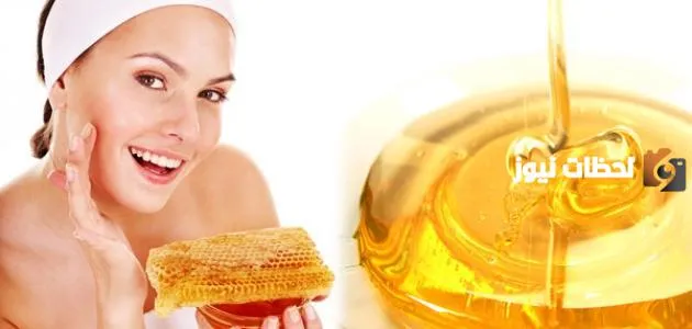 استعمال العسل للوجه