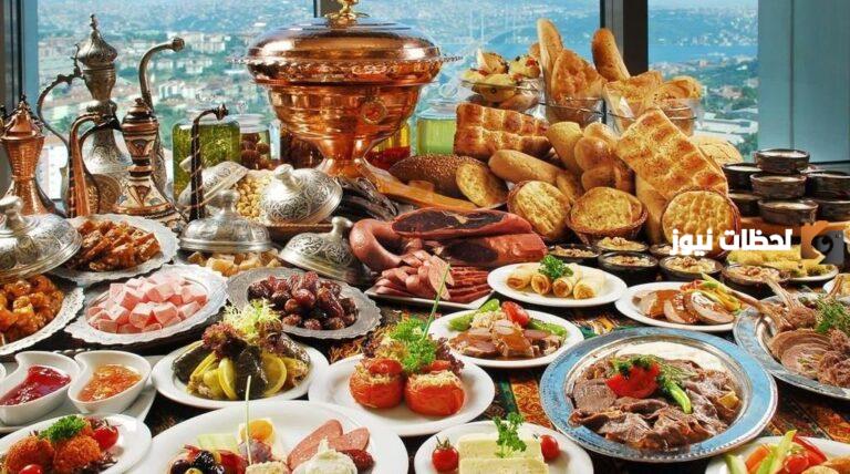 اطباق رمضان من المطبخ التركي