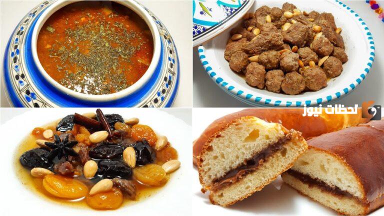 اكلات رمضانية