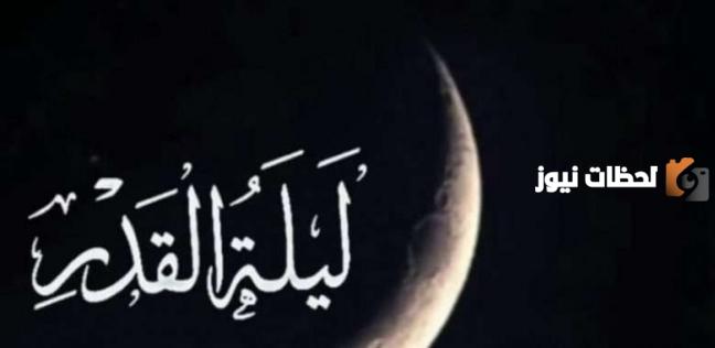 الأنشطة الاجتماعية والخيرية في ليلة القدر