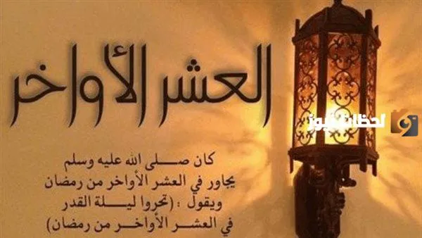 الادعيه المستحبه قبل الافطار في رمضان بالصور
