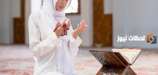 الاعمال المستحبه في العشر الاواخر