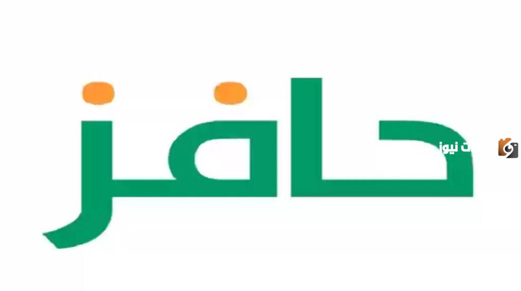 الحد المانع في حافز | طاقات تُعلن شروط تقديم طلب التوظيف في البرنامج 1445