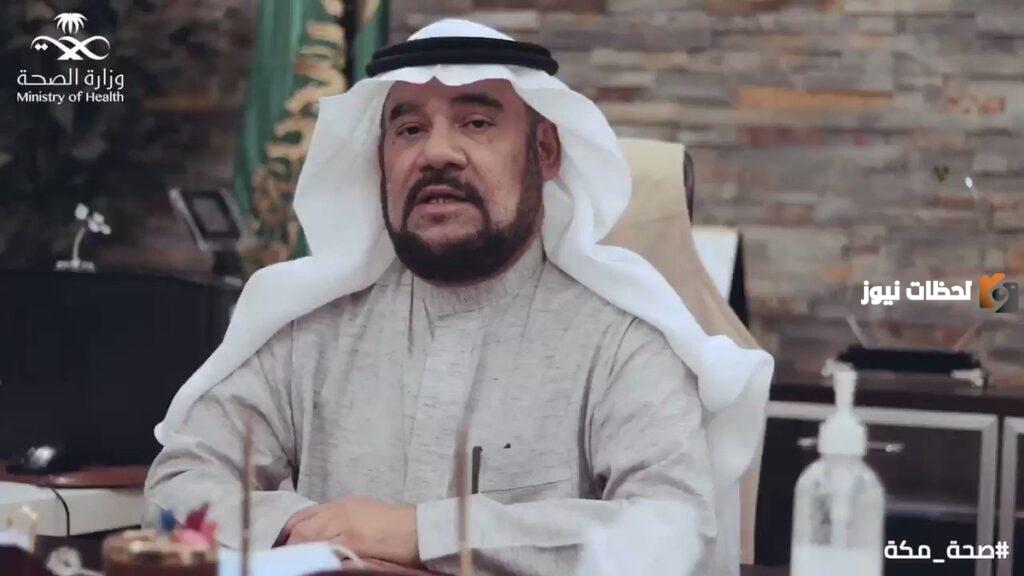 الحزن يخيم على "الشئون الصحية" في مكة المكرمة نتيجة وفاة "أحمد محمد الخروبي"