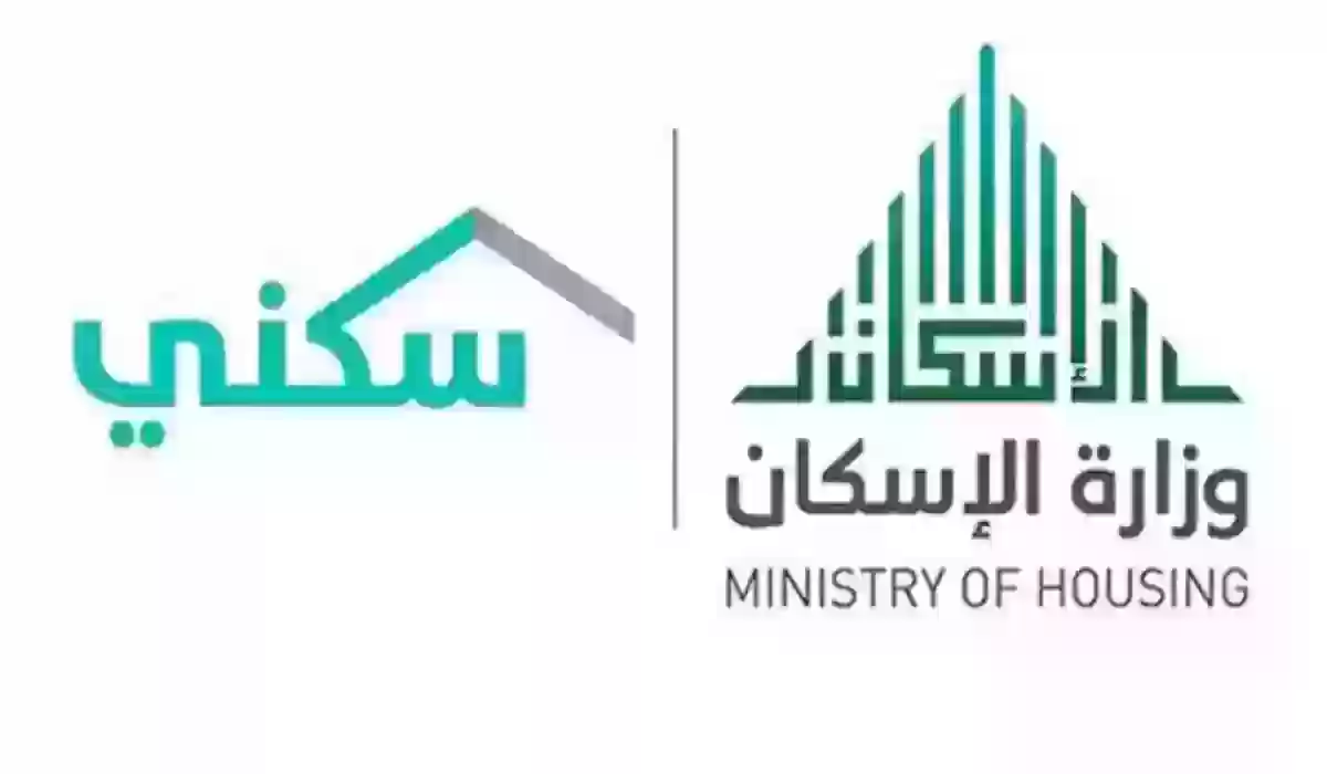 الدعم السكني