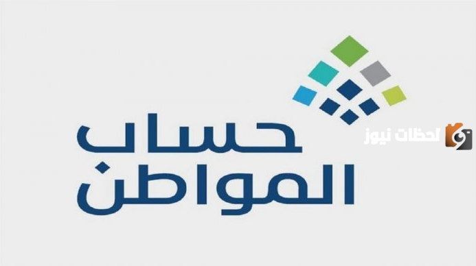 الرابط بالخطوات | الاستعلام عن عوائد الأصول العقارية في حساب المواطن 1445 التفاصيل كاملة