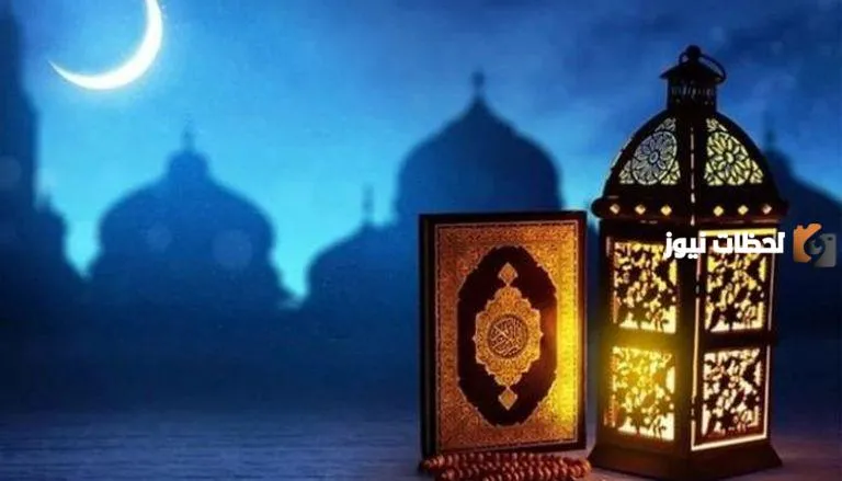 العادات البيئية والاستدامة في فترة الصيام