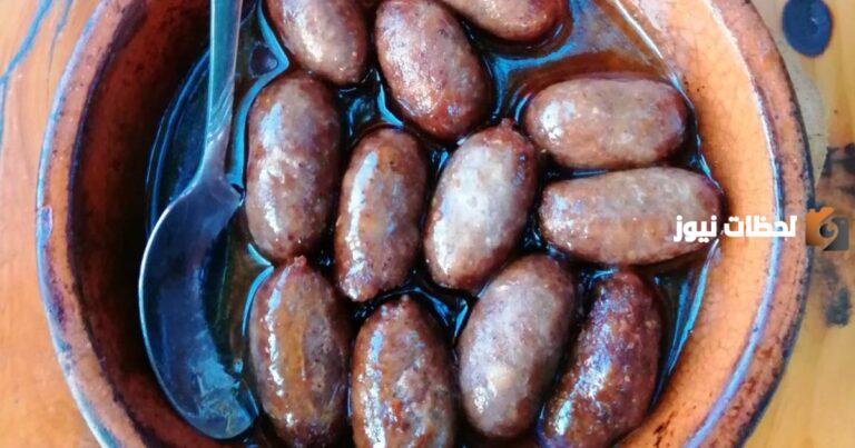 النقانق مع دبس الرمان