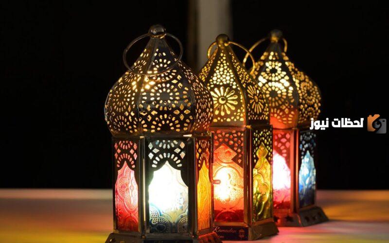 امساكية رمضان حائل السعودية 1445 متي اذان الفجر اليوم اول يوم رمضان