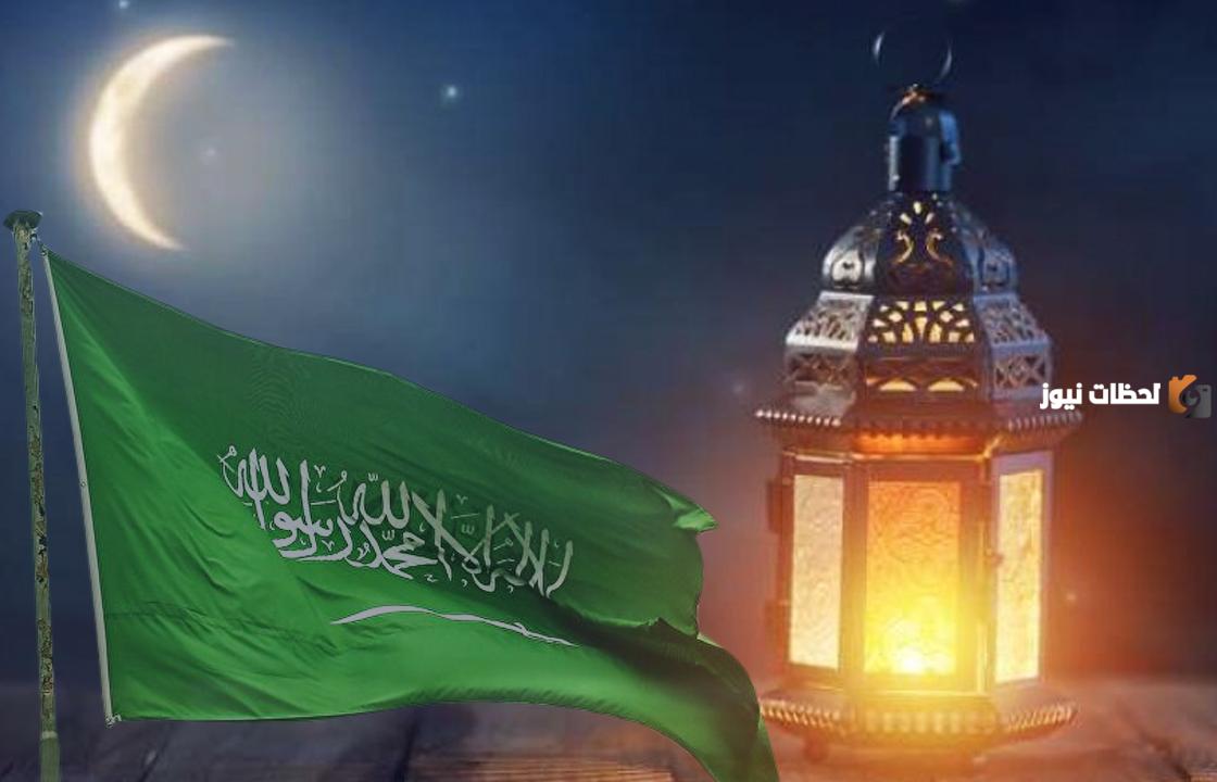 بدء العد التنازلي لشهر رمضان