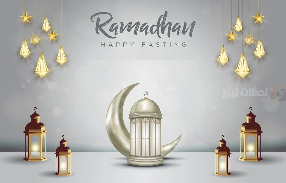 بطاقات تهنئة رمضان