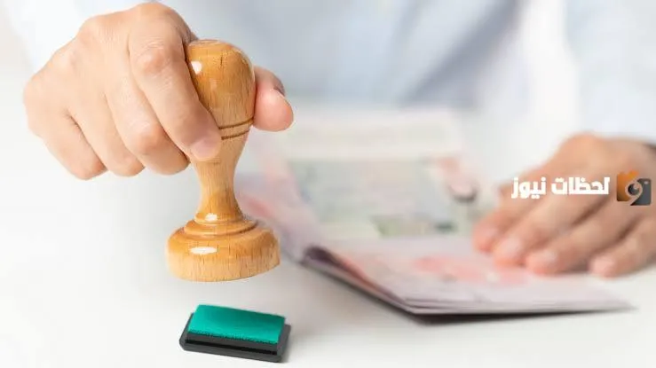 تأشيرة عمل إلى الكويت