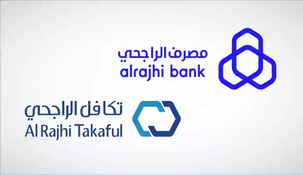 تأمين تكافل الراجحي في السعودية