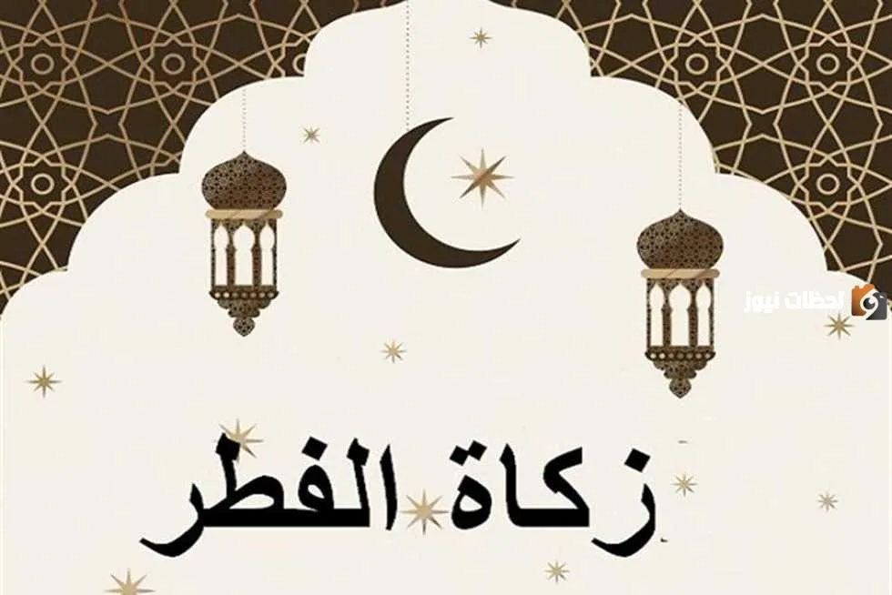 تاخير الزكاة الى رمضان ما الحكم في ذلك؟