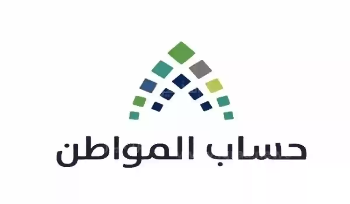 تبكير موعد الصرف