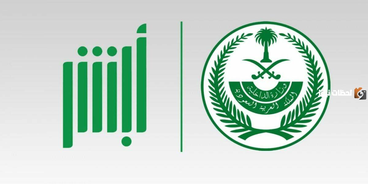 تجديد الهوية الوطنية للنساء