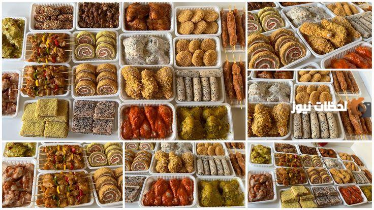 تحضيرات رمضان