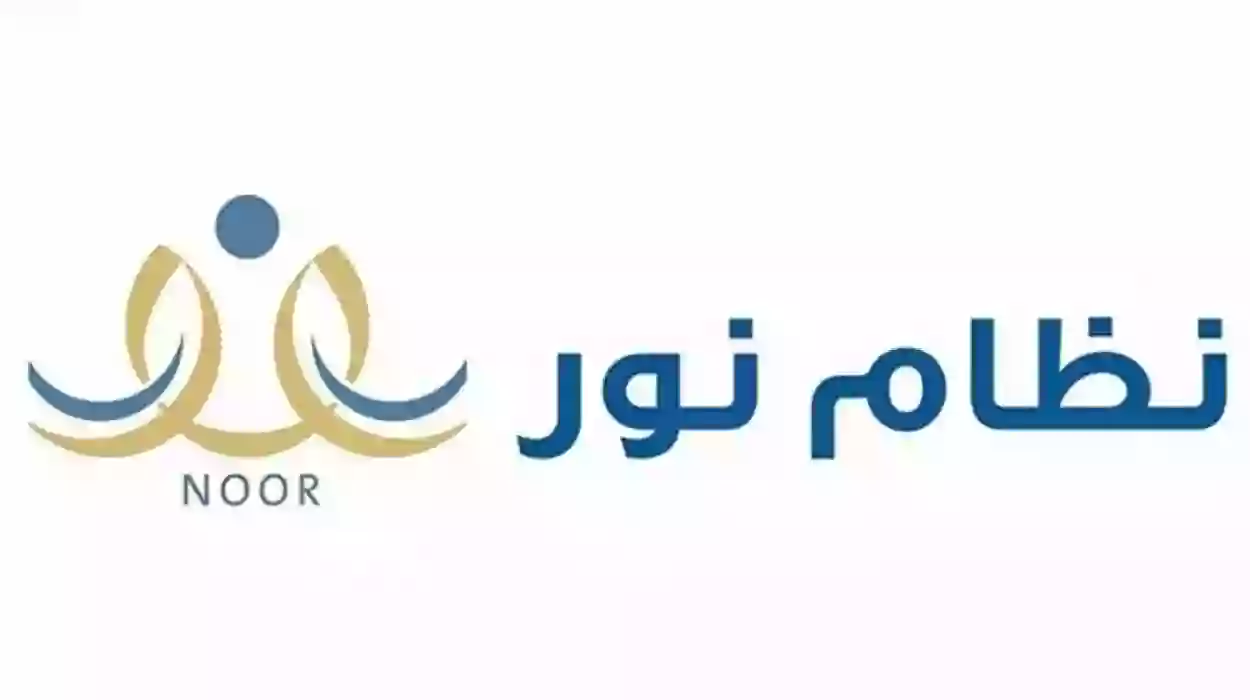 تسجيل رياض الأطفال