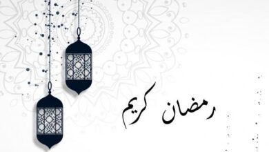 تهنئة رسمية بمناسبة رمضان