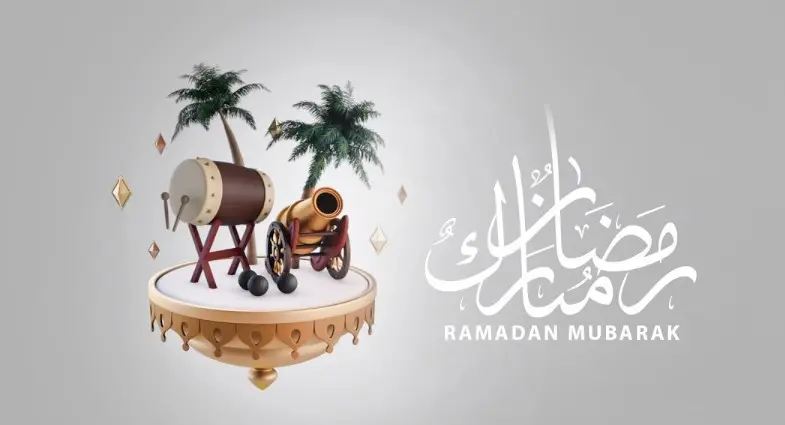 تهنئة رسمية بمناسبة رمضان
