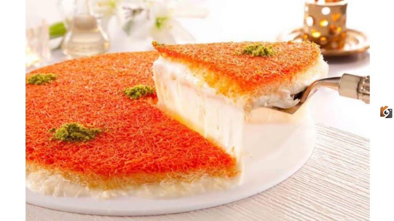 قبل رمضان أعرفي طريقة تحضيره الكنافة النابلسية بالمنزل زي الجاهزة