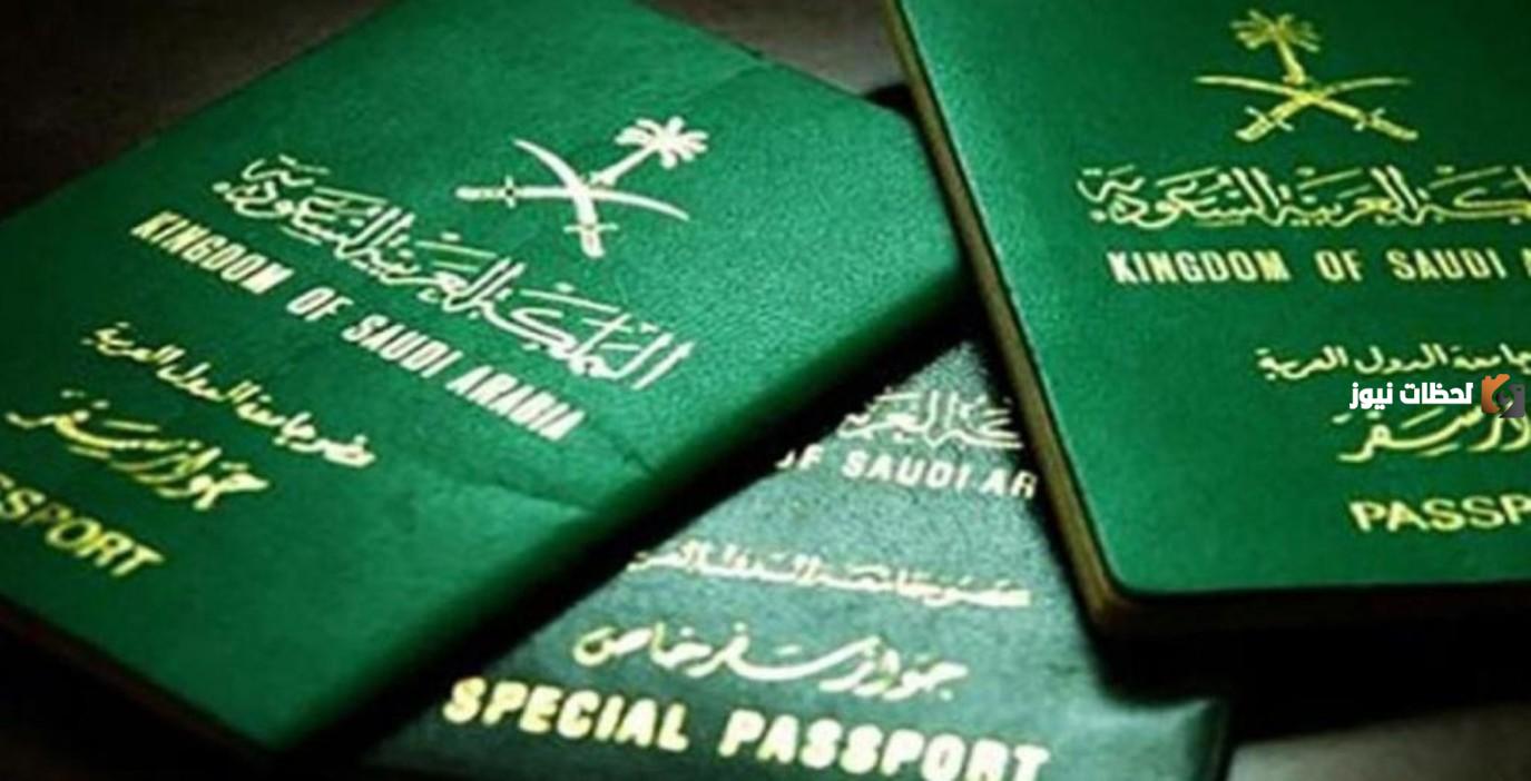 جواز السفر المؤشر