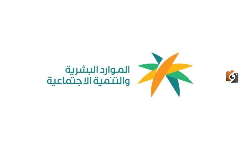 حقوق العامل الجديد في السعودية