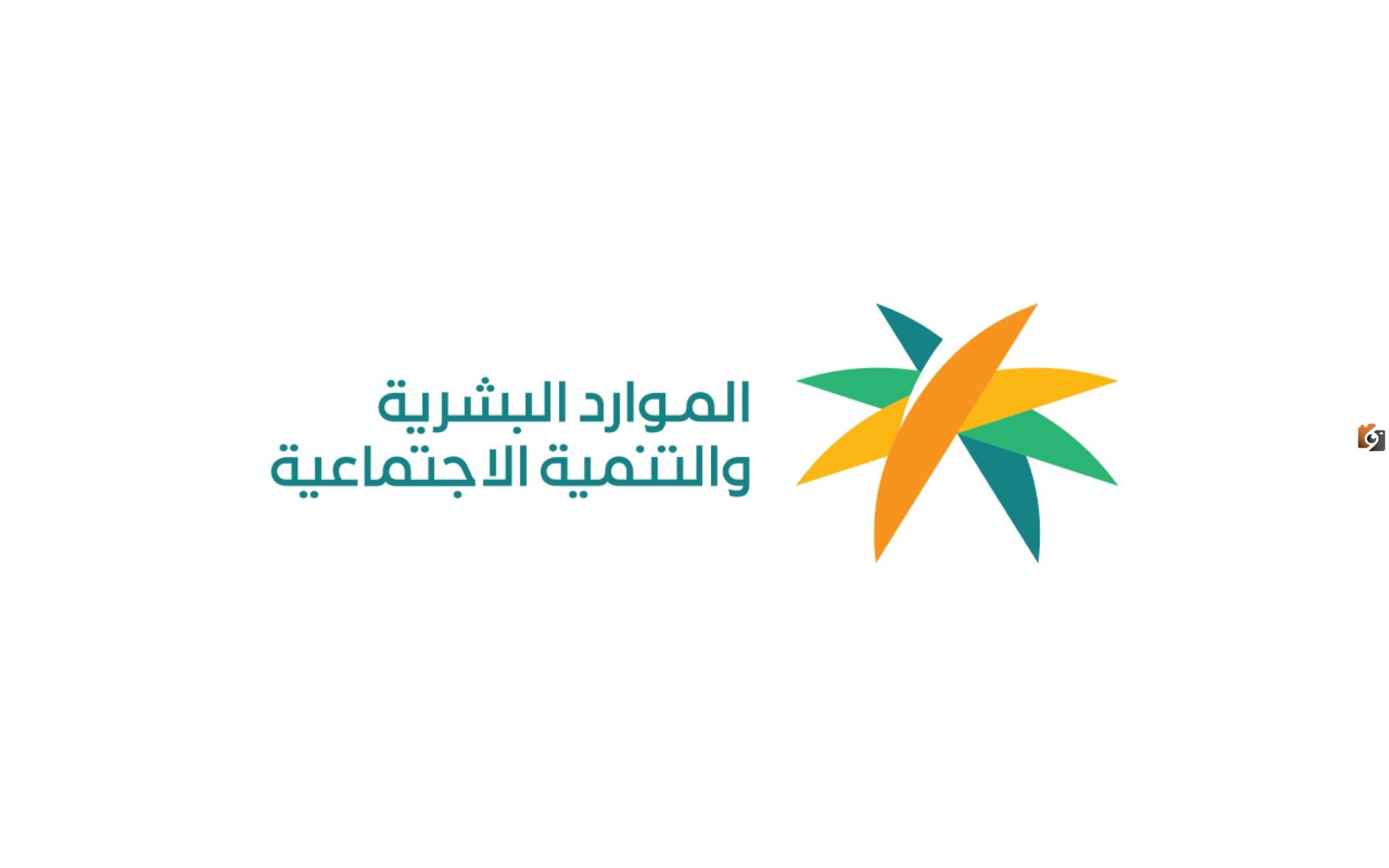 حقوق العامل الجديد في السعودية