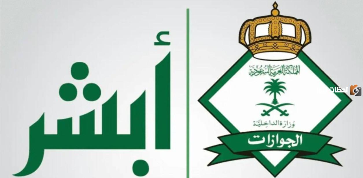 حقيقة إيقاف المقابل المالي