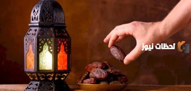 حكم صيام شهر رمضان