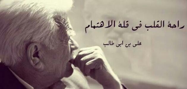 حكم وعبر قصيرة عن الحياة