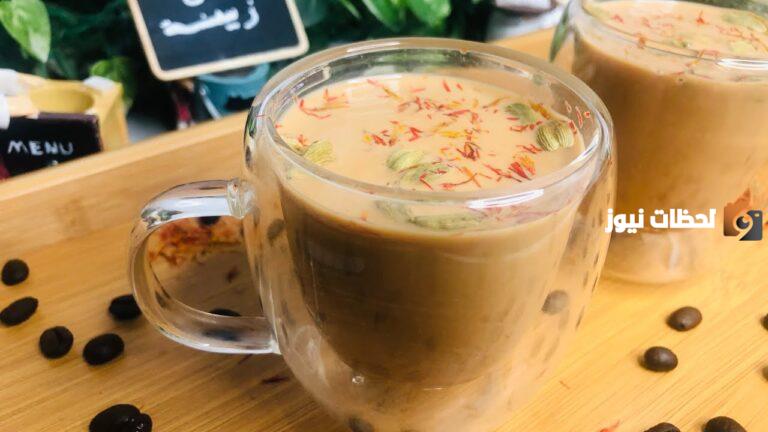 حلويات رمضان ما تحلى إلا بكاسة شاي كرك.. تبغى تعرف كيف تسوي ألذ شاي كرك؟! شوف الطريقة الهندية الأصلية