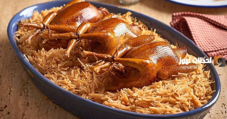 حمام محشي رز مع خلطة