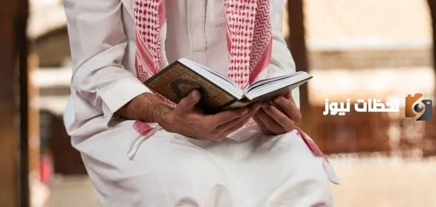 ختم القرآن في شهر رمضان