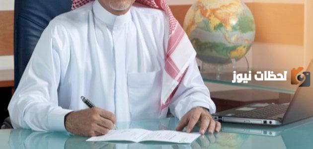 خطوات الاستعلام عن خدمات مكتب العمل وافد
