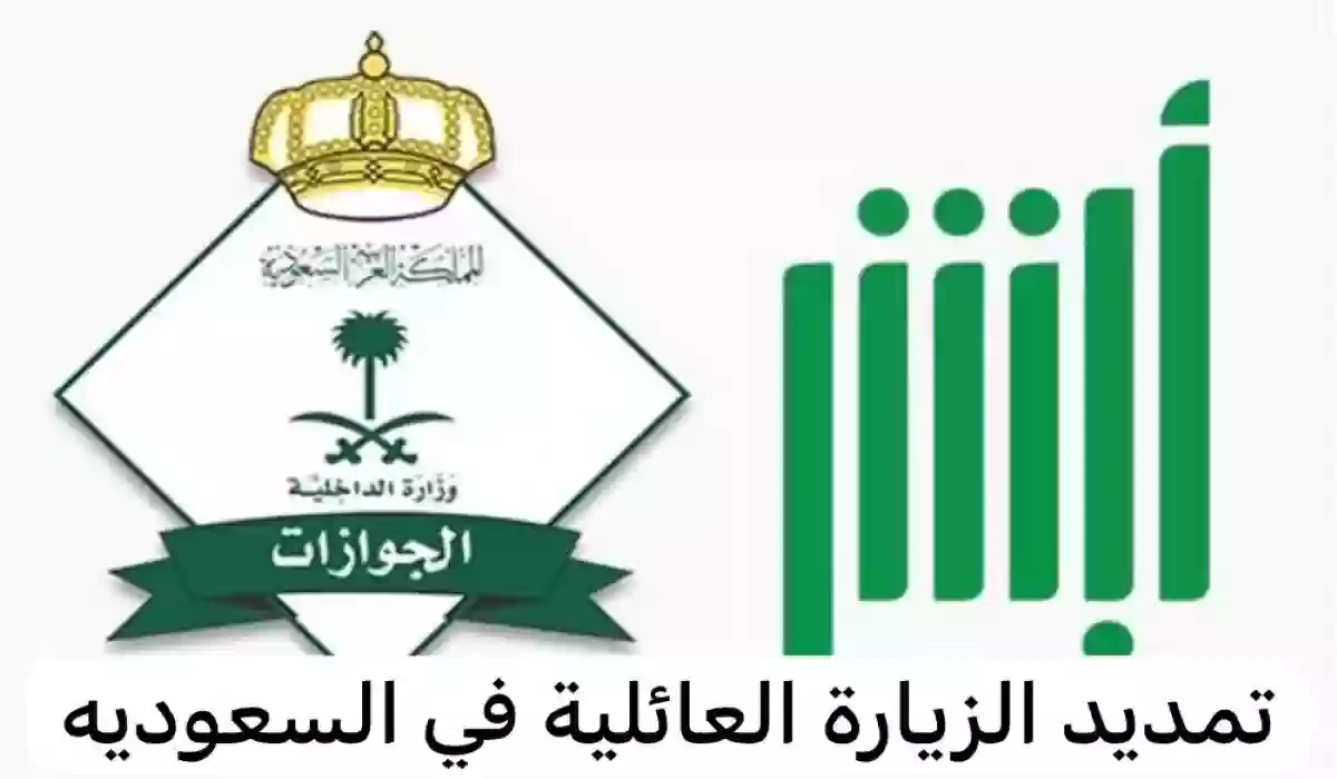 الإجازات الأربعة الرسمية في السعودية