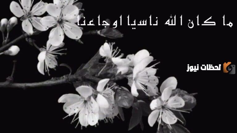 خواطر إسلامية مؤثرة