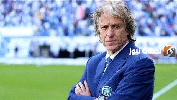 نتيجة كلاسيكو السعودية