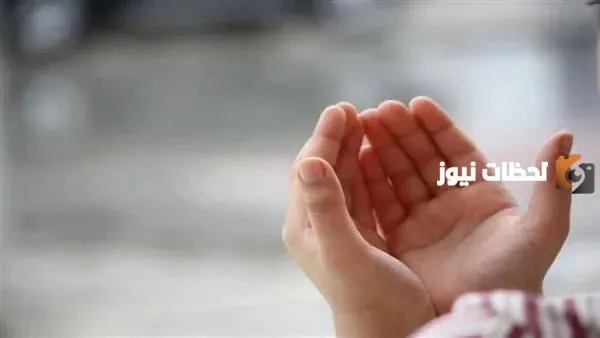 دعاء الصائم قبل الإفطار مستجاب