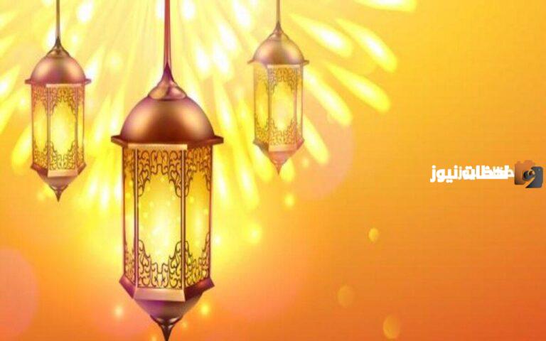 دعاء رمضان