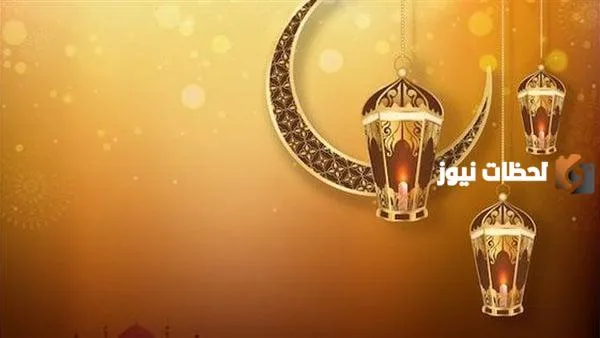 دعاء رمضان