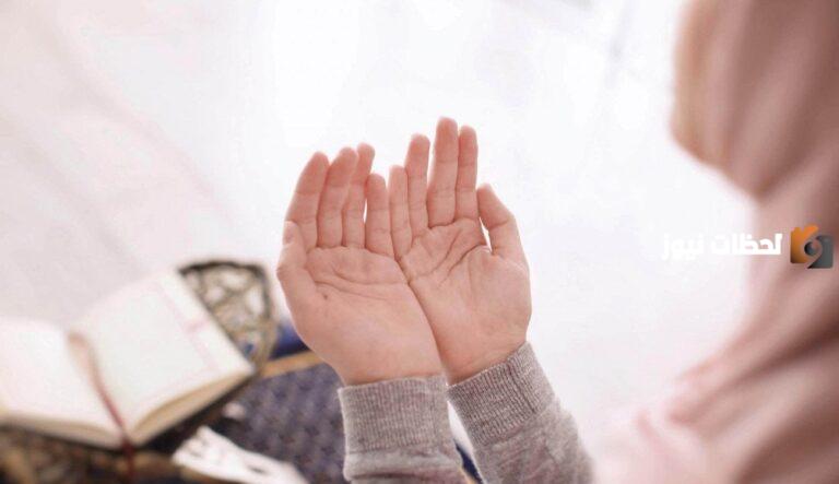 دعاء قبل الإفطار للحبيب