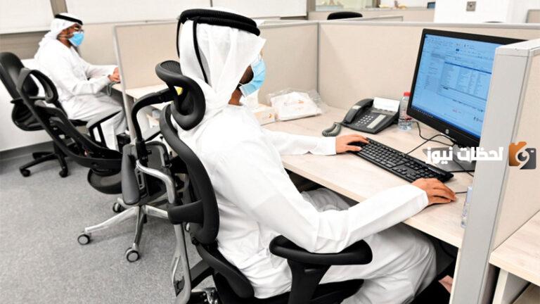 دعم نافس لرواتب الموظفين في الإمارات