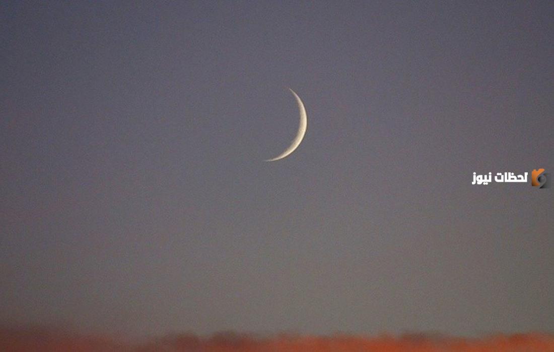 رؤية هلال شهر رمضان المبارك