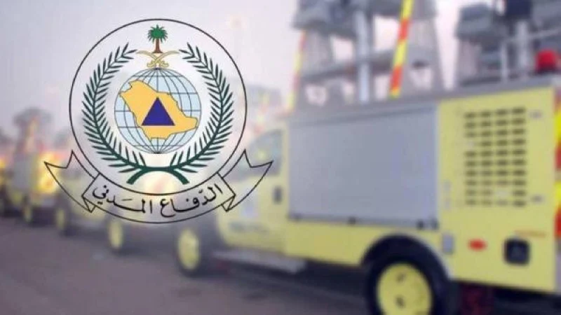 رابط تفعيل اليوم العالمي للدفاع المدني